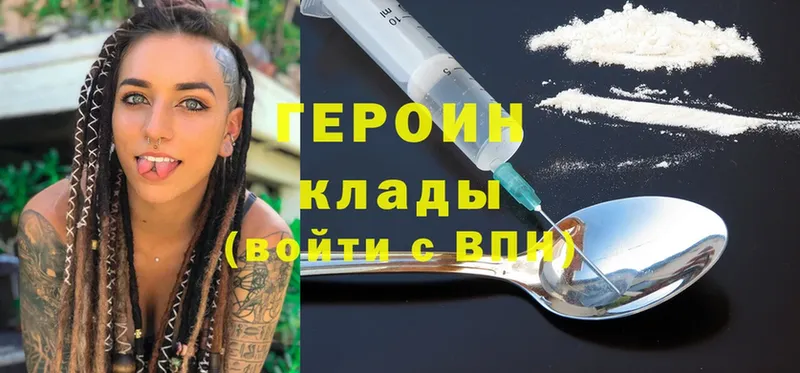 купить  сайты  mega tor  ГЕРОИН Heroin  Кропоткин 